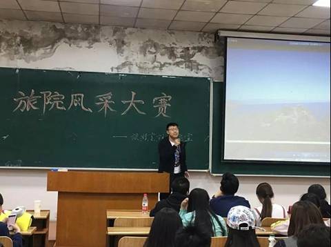 bat365中文官方网站成功举办导游风采大赛