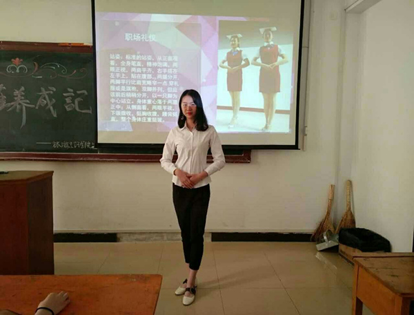 bat365中文官方网站礼仪培训圆满结束
