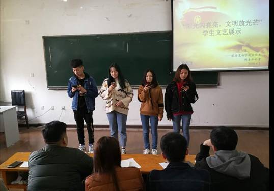 基础文明创建月系列活动之五bat365中文官方网站举办文艺展示比赛