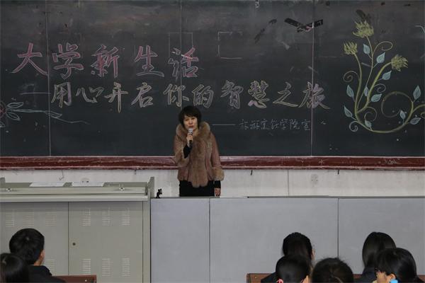 用心开启智慧之旅——bat365中文官方网站召开2014级新生大学生活交流会