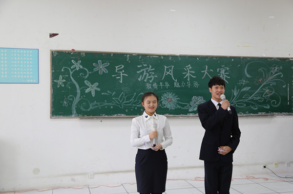 bat365中文官方网站第九届导游风采大赛