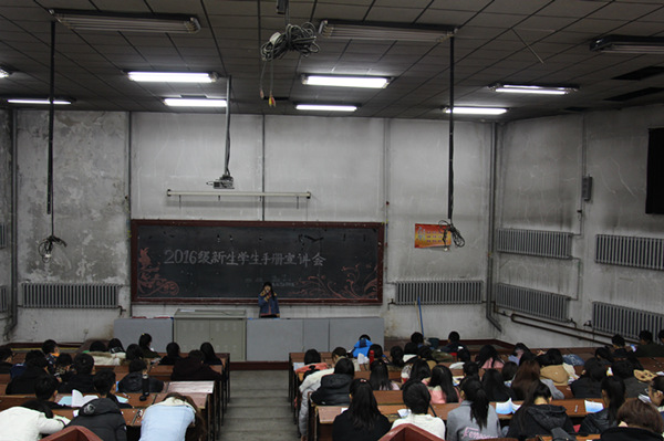 bat365中文官方网站2016级新生入学教育系列活动总结