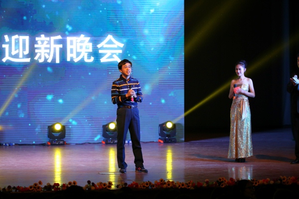 bat365中文官方网站2016级迎新晚会圆满落幕