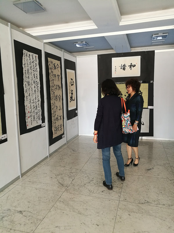 bat365中文官方网站第八届廉政书画展参观活动圆满结束