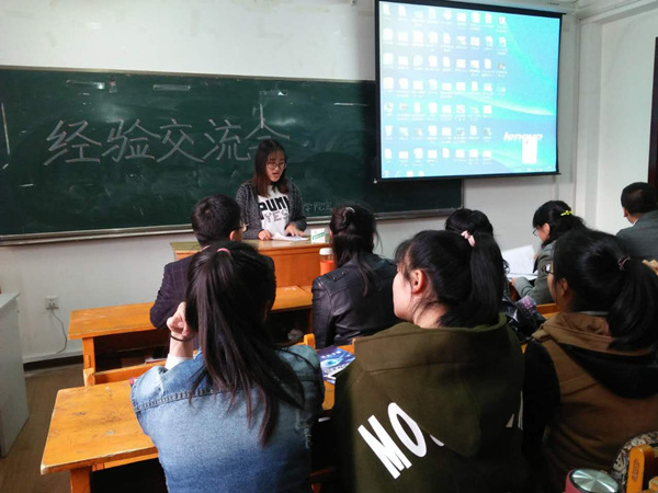 释放青春能量,照亮研途方向