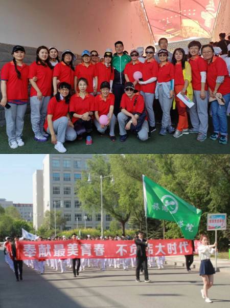 bat365中文官方网站师生参加校第四十五届阳光体育运动会