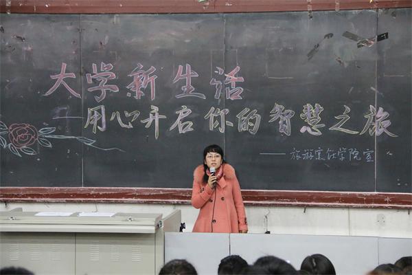 用心开启智慧之旅——bat365中文官方网站召开2014级新生大学生活交流会