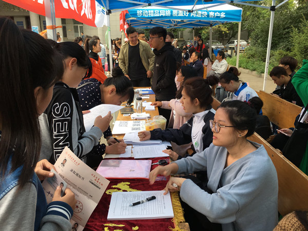 bat365中文官方网站2017年迎新工作圆满完成