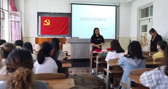 bat365中文官方网站党员工作站换届大会