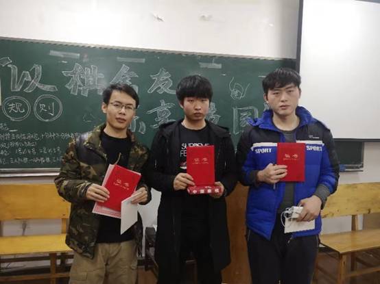 bat365中文官方网站第一届“以棋会友,乐享校园”象棋比赛圆满落幕