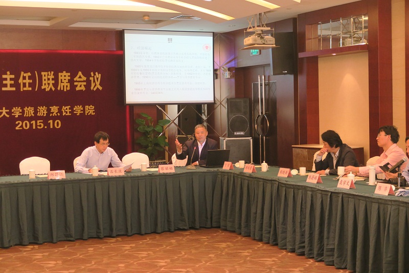 bat365中文官方网站参加全国烹饪高等教育(本科)院校院长(系主任)联席会议暨烹饪高等人才培养研讨会