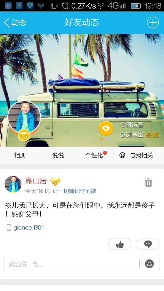 bat365中文官方网站举行“感恩、诚信、励志、奉献”系列活动