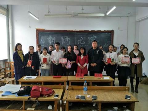 “喜迎十九大,青春跟党走”朗诵比赛圆满结束