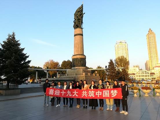 喜迎十九大,共圆中国梦