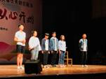 bat365中文官方网站在学校第六届心理健康情景剧大赛中获得优异成绩