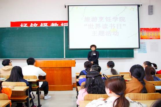 bat365中文官方网站举办青年论坛和学习社团“不忘初心”主题党课和第23个世界读书日读书报告会
