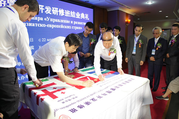 第五期亚欧国家旅游管理与开发研修班圆满结束