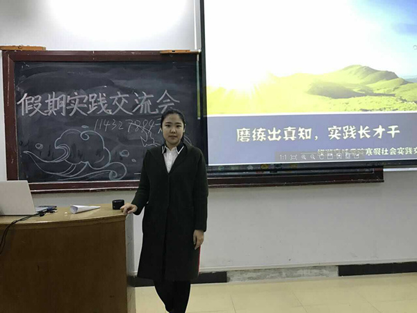 实践出真知 磨练长才干