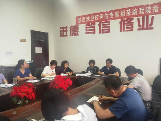 bat365中文官方网站组织系列会议 落实学校党委整改和廉政部署