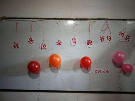 巾帼师生校园行 鲜花笑脸相映红 ——旅游学院举行“迎评促建倒计时,昂扬进取砥砺行”三八系列活动