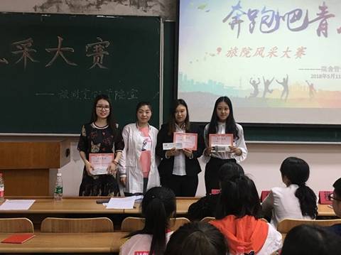 bat365中文官方网站成功举办导游风采大赛