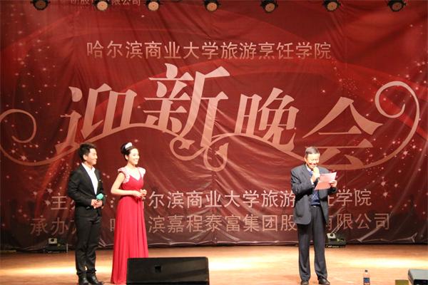 bat365中文官方网站2014级迎新暨颁奖晚会晚会圆满落幕