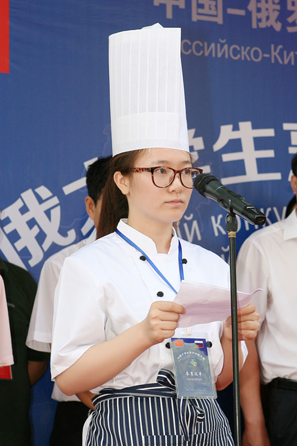 “中俄大学生烹饪技能大赛”在bat365中文官方网站隆重举行