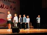 bat365中文官方网站在学校第六届心理健康情景剧大赛中获得优异成绩