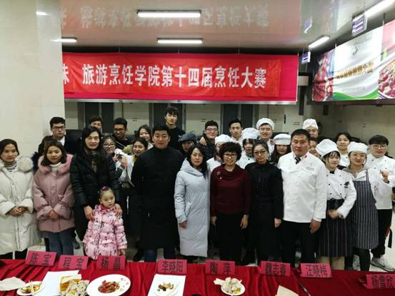 bat365中文官方网站第十四届烹饪大赛圆满落幕