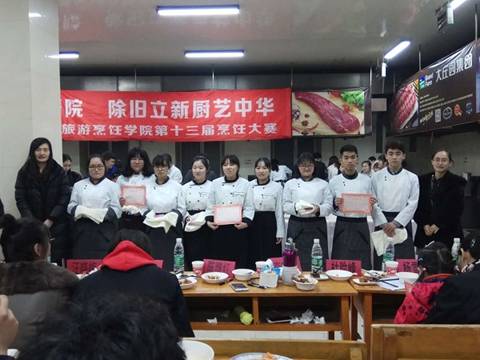 bat365中文官方网站第十三届烹饪大赛圆满落幕