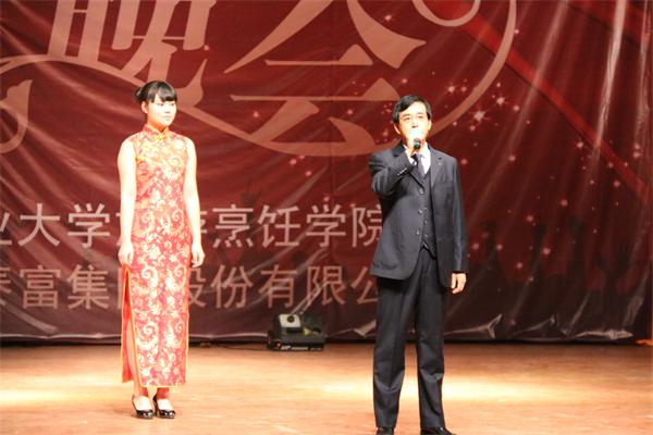 bat365中文官方网站2014级迎新暨颁奖晚会晚会圆满落幕