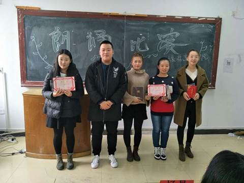 “喜迎十九大,青春跟党走”朗诵比赛圆满结束