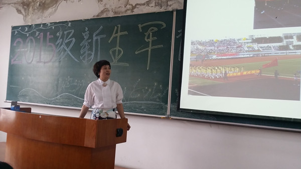 bat365中文官方网站举行2015级新生入学教育、安全教育暨军训动员大会