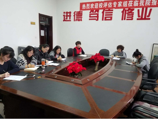 bat365中文官方网站召开学工系统工作会议