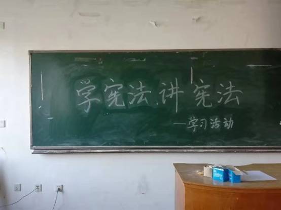 bat365中文官方网站举办“学宪法,讲宪法”观影活动