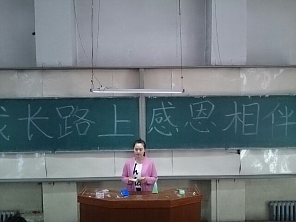 bat365中文官方网站举行“感恩 诚信 励志”系列活动