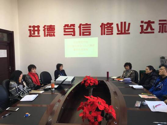 bat365中文官方网站安全教育纪实之三 ----学习宣传贯彻十九大精神暨学生座谈会