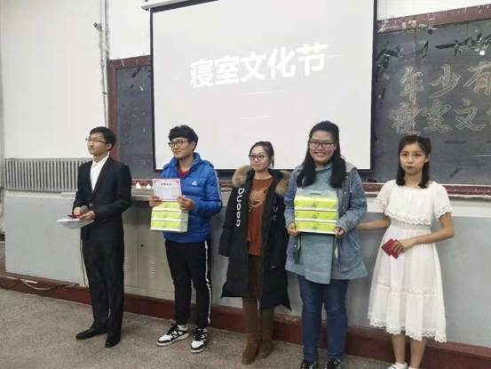 bat365中文官方网站2018级新生寝室文化节圆满落幕