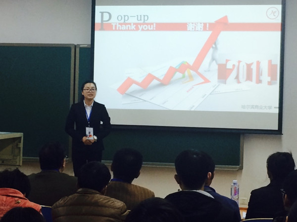 bat365中文官方网站获第九届全国信息技术应用水平大赛一等奖