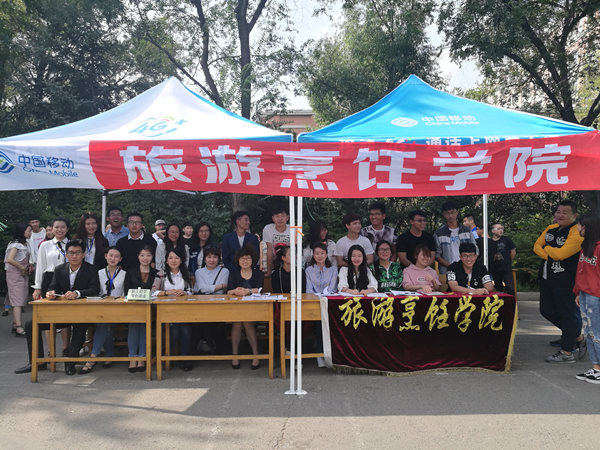 bat365中文官方网站2017年迎新工作圆满完成