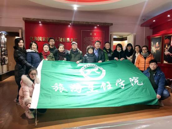 bat365中文官方网站党总支开展“不忘初心跟党走,牢记使命兴龙江”主题党日活动