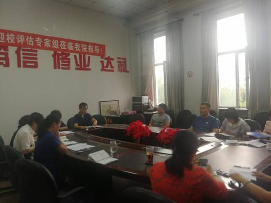 bat365中文官方网站组织系列会议 落实学校党委整改和廉政部署