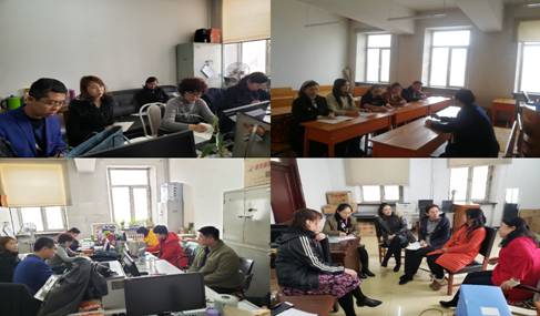 bat365中文官方网站党总支召开2018年度党总支组织生活会暨党员民主评议大会