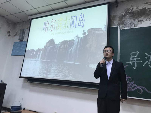 bat365中文官方网站导游风采大赛决赛圆满落幕
