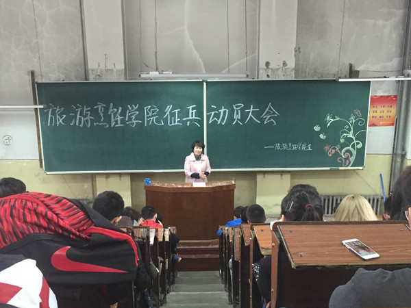 bat365中文官方网站征兵动员大会圆满结束