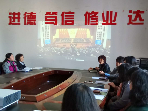 bat365中文官方网站师生集体收看十九大开幕式 热议改革发展