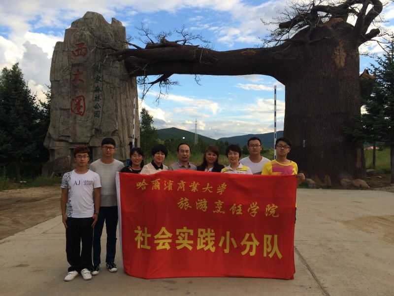 旅院三下乡,走进西大圈