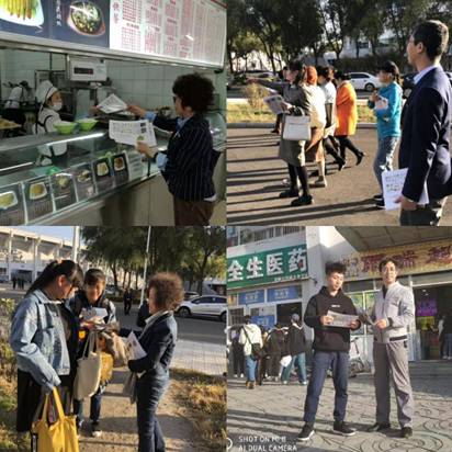 bat365中文官方网站教工党支部开展志愿服务活动