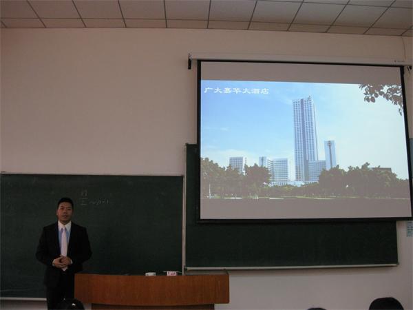 bat365中文官方网站举行广州嘉华酒店管理集团校园宣讲会