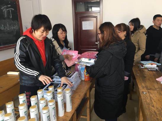 “以爱之书 助你前行”——bat365中文官方网站“一分钱爱心基金”捐助活动